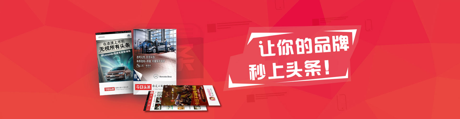 石河子信息流怎么做