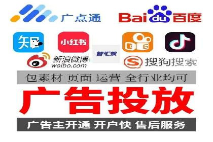 百度推广操作步骤：实战案例教学