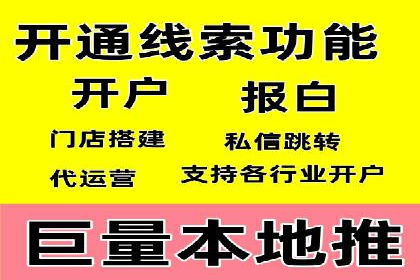 案例展示：专业SEM托管服务为企业带来精准流量