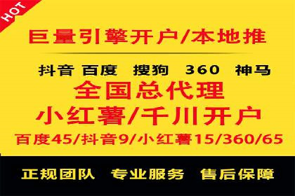 SEM广告案例分析：提升点击率技巧